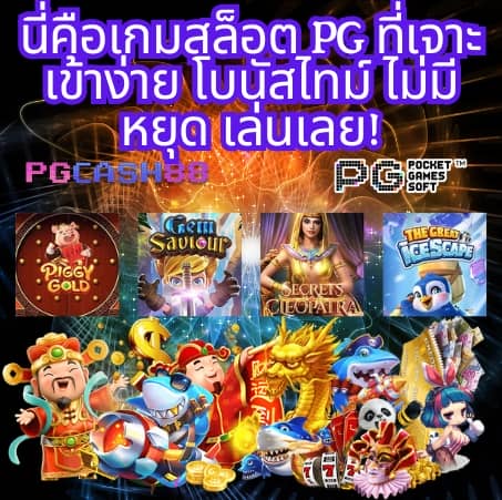 วงล้อเสี่ยงทาย